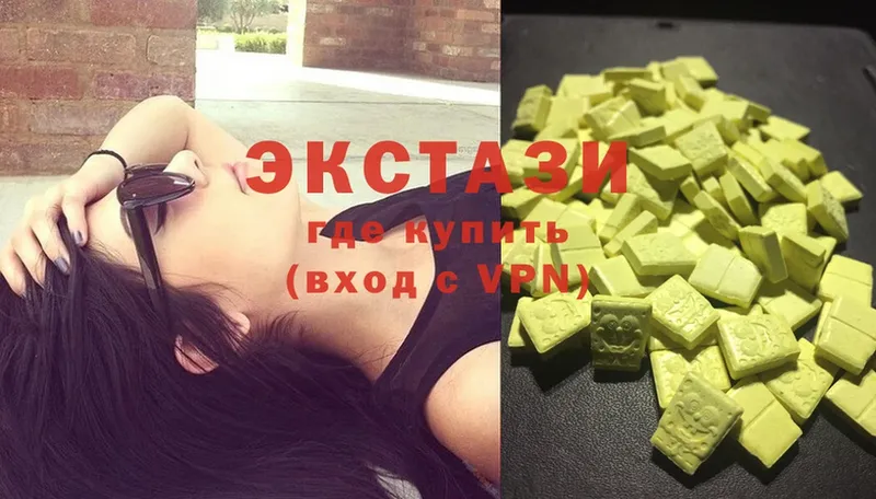 цена наркотик  Волчанск  Экстази XTC 