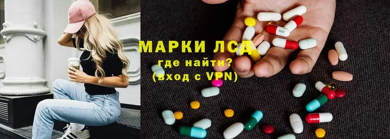 Лсд 25 экстази ecstasy  даркнет сайт  Волчанск 